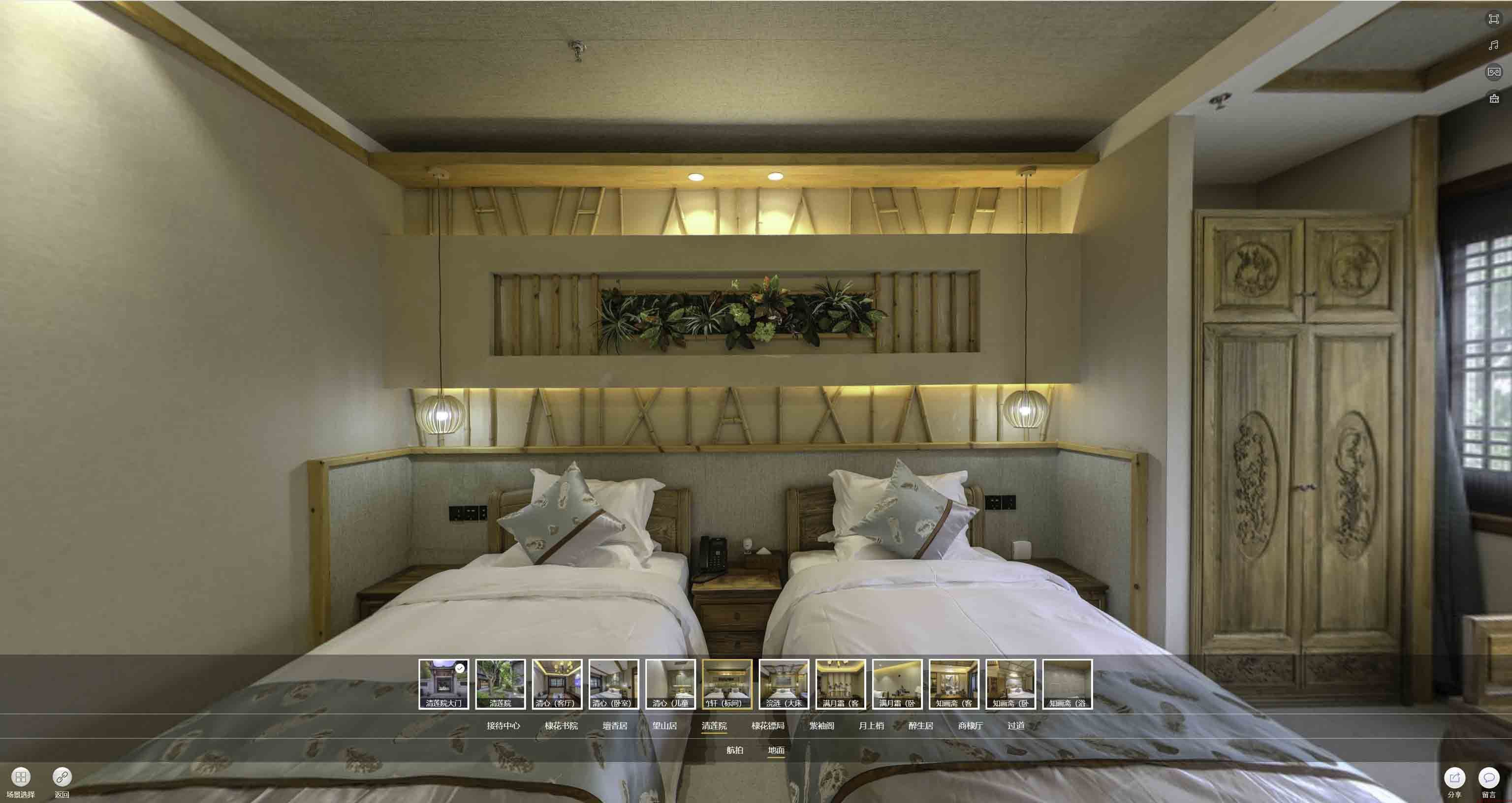 龙陵中交长安里VR全景样板间