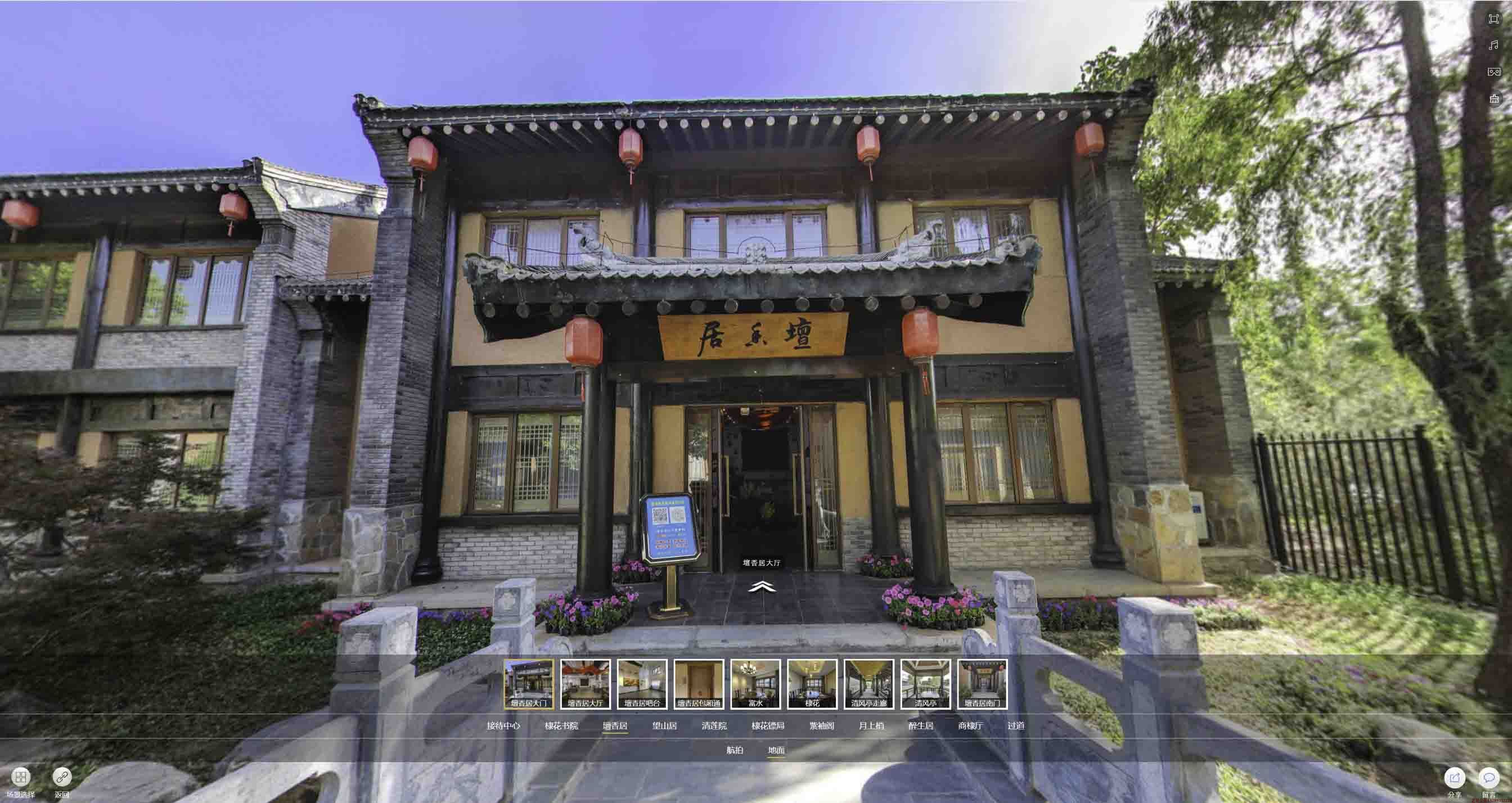 龙陵美好蕴育生活馆720全景展示