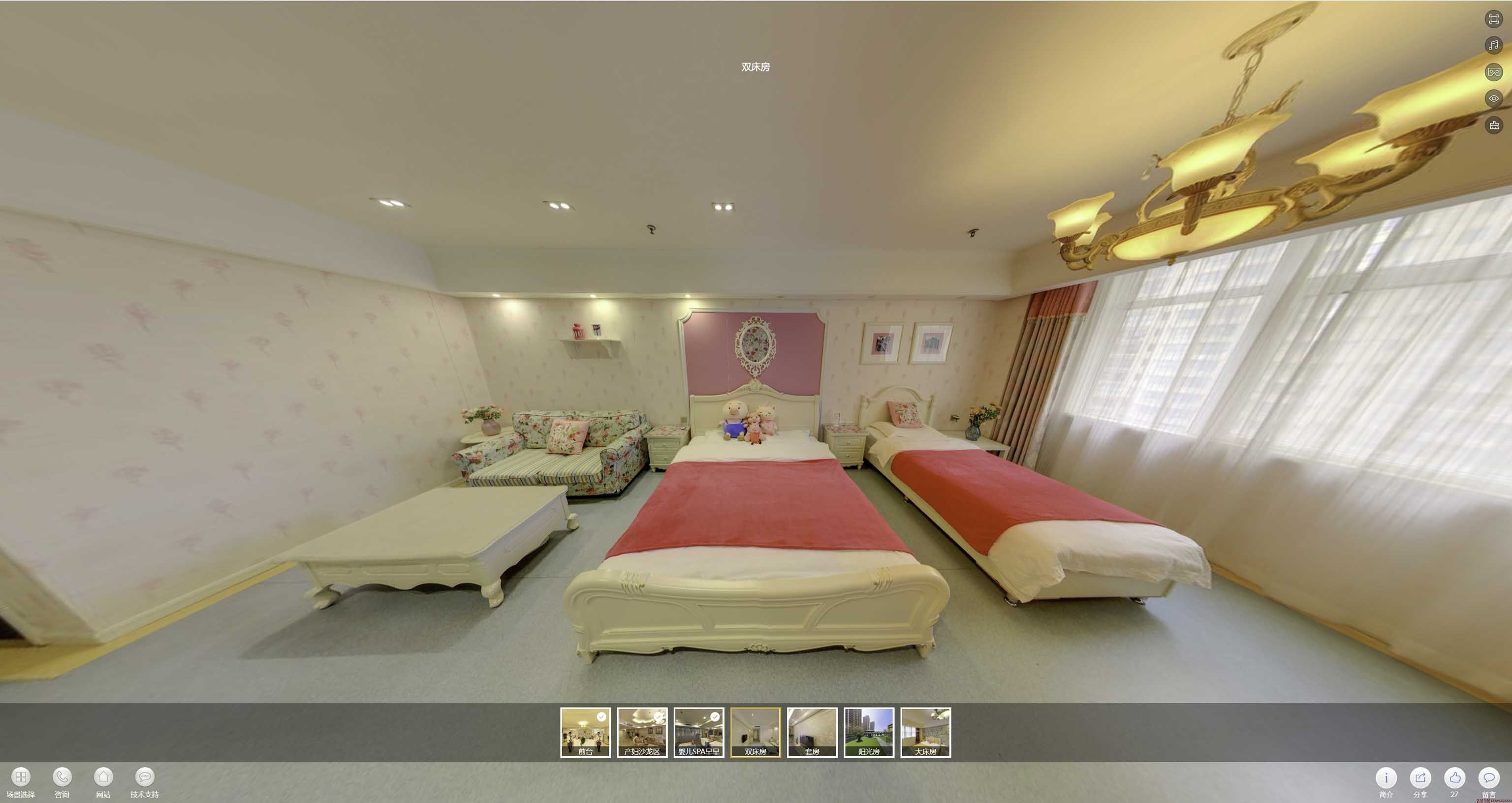 龙陵安然月子会所720度全景展示